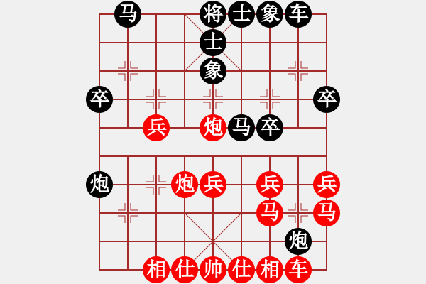 象棋棋譜圖片：獨(dú)自來偷歡(8段)-和-詩書禮易樂(7段) - 步數(shù)：30 