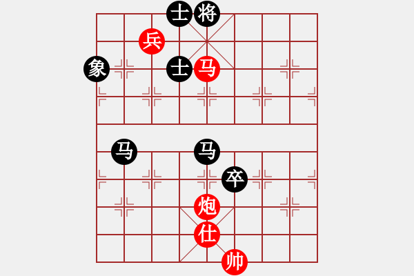 象棋棋譜圖片：獨(dú)自來偷歡(8段)-和-詩書禮易樂(7段) - 步數(shù)：310 