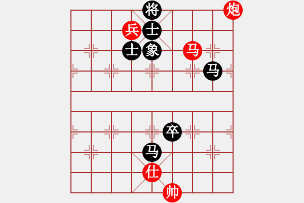 象棋棋譜圖片：獨(dú)自來偷歡(8段)-和-詩書禮易樂(7段) - 步數(shù)：340 