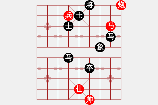 象棋棋譜圖片：獨(dú)自來偷歡(8段)-和-詩書禮易樂(7段) - 步數(shù)：350 