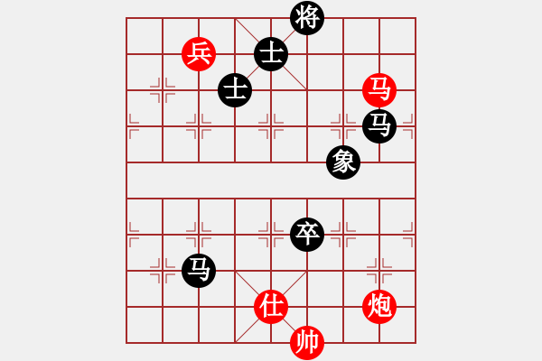 象棋棋譜圖片：獨(dú)自來偷歡(8段)-和-詩書禮易樂(7段) - 步數(shù)：360 