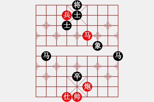 象棋棋譜圖片：獨(dú)自來偷歡(8段)-和-詩書禮易樂(7段) - 步數(shù)：370 