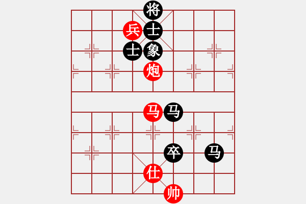 象棋棋譜圖片：獨(dú)自來偷歡(8段)-和-詩書禮易樂(7段) - 步數(shù)：380 