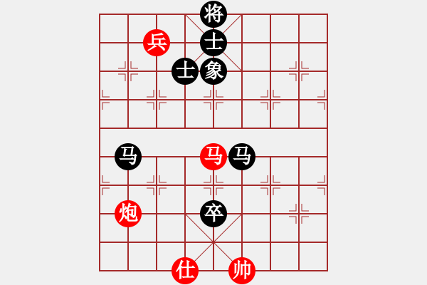 象棋棋譜圖片：獨(dú)自來偷歡(8段)-和-詩書禮易樂(7段) - 步數(shù)：390 