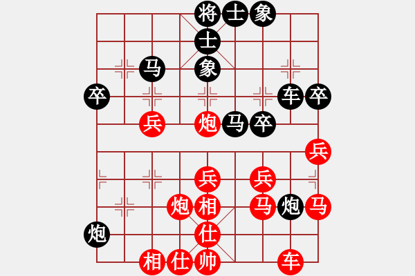 象棋棋譜圖片：獨(dú)自來偷歡(8段)-和-詩書禮易樂(7段) - 步數(shù)：40 