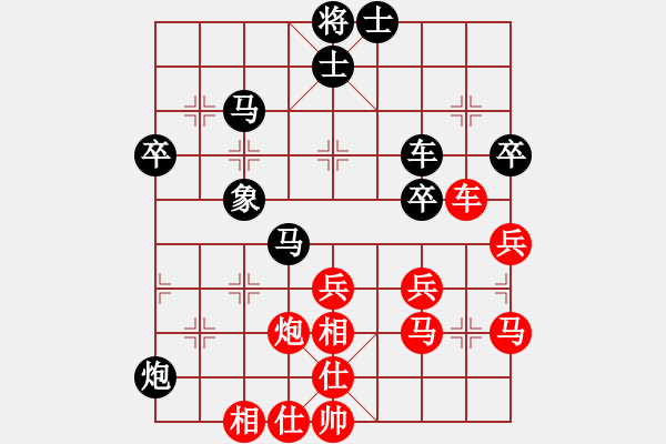 象棋棋譜圖片：獨(dú)自來偷歡(8段)-和-詩書禮易樂(7段) - 步數(shù)：50 