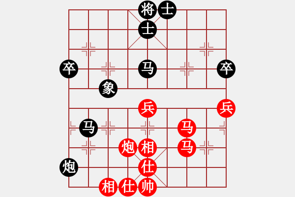 象棋棋譜圖片：獨(dú)自來偷歡(8段)-和-詩書禮易樂(7段) - 步數(shù)：60 