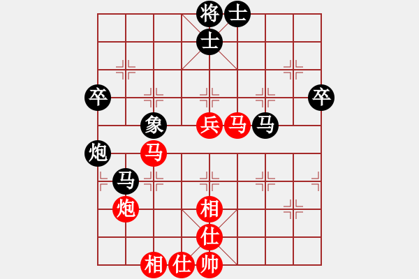 象棋棋譜圖片：獨(dú)自來偷歡(8段)-和-詩書禮易樂(7段) - 步數(shù)：70 