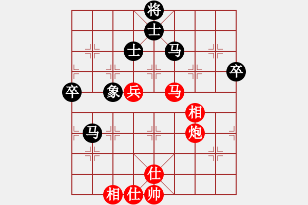 象棋棋譜圖片：獨(dú)自來偷歡(8段)-和-詩書禮易樂(7段) - 步數(shù)：80 