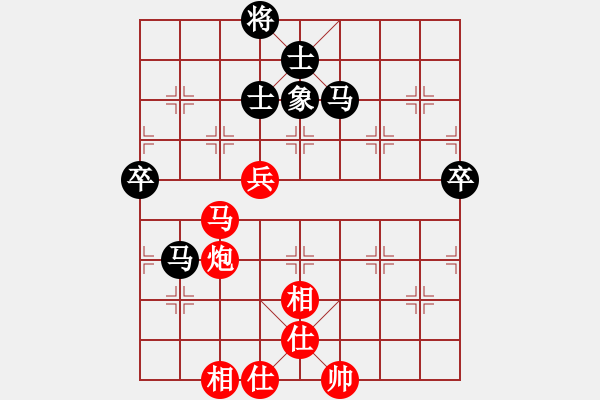 象棋棋譜圖片：獨(dú)自來偷歡(8段)-和-詩書禮易樂(7段) - 步數(shù)：90 