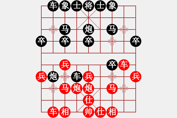 象棋棋譜圖片：2021全國象棋青少年暑假網(wǎng)絡賽第6輪曲皓軒先負梁劍彥 - 步數(shù)：20 