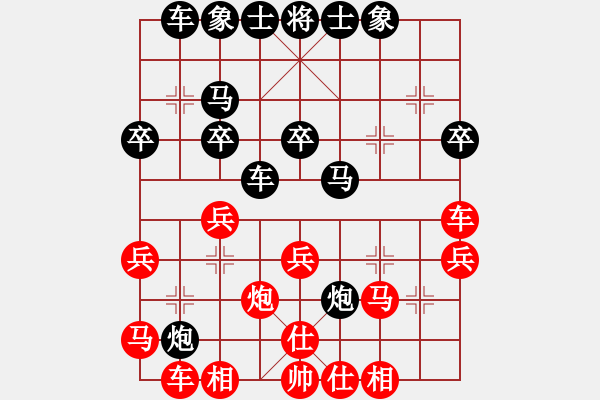 象棋棋譜圖片：2021全國象棋青少年暑假網(wǎng)絡賽第6輪曲皓軒先負梁劍彥 - 步數(shù)：30 