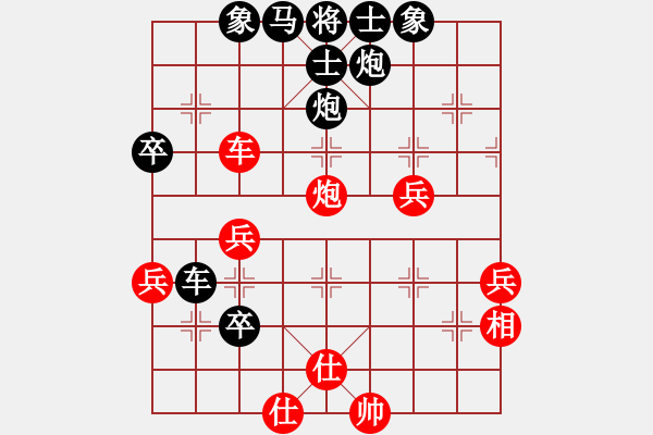 象棋棋譜圖片：小小逍[18236053] -VS- 市象棋冠軍[1050931359] - 步數(shù)：50 