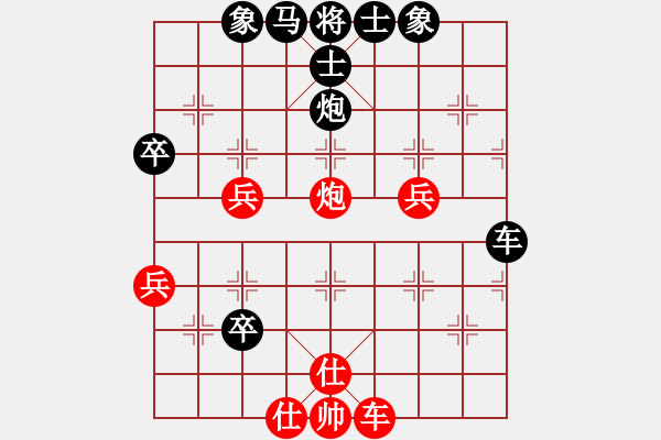 象棋棋譜圖片：小小逍[18236053] -VS- 市象棋冠軍[1050931359] - 步數(shù)：60 