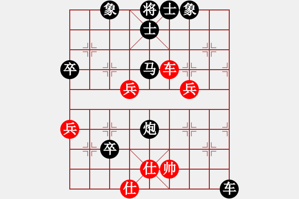 象棋棋譜圖片：小小逍[18236053] -VS- 市象棋冠軍[1050931359] - 步數(shù)：70 