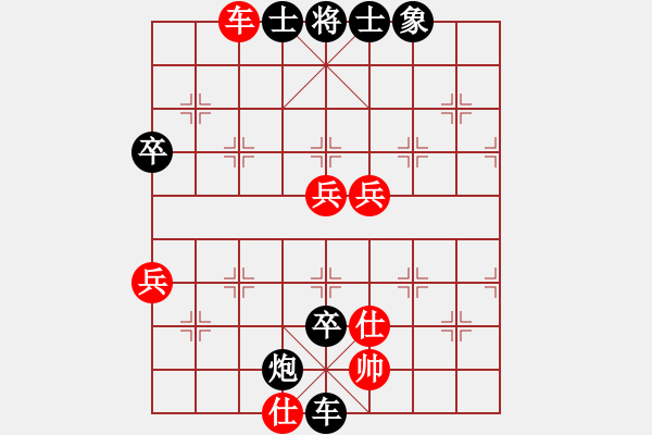 象棋棋譜圖片：小小逍[18236053] -VS- 市象棋冠軍[1050931359] - 步數(shù)：82 