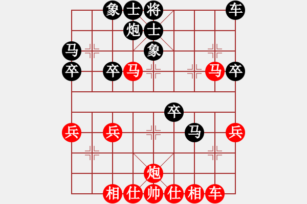 象棋棋譜圖片：橫才俊儒[紅] -VS- 靜靜[331469394][黑]（端午節(jié)） - 步數(shù)：40 