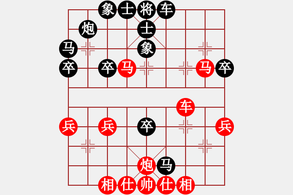 象棋棋譜圖片：橫才俊儒[紅] -VS- 靜靜[331469394][黑]（端午節(jié)） - 步數(shù)：50 