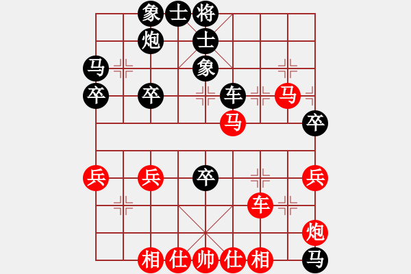 象棋棋譜圖片：橫才俊儒[紅] -VS- 靜靜[331469394][黑]（端午節(jié)） - 步數(shù)：60 