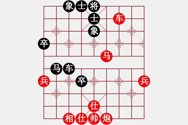 象棋棋譜圖片：橫才俊儒[紅] -VS- 靜靜[331469394][黑]（端午節(jié)） - 步數(shù)：80 