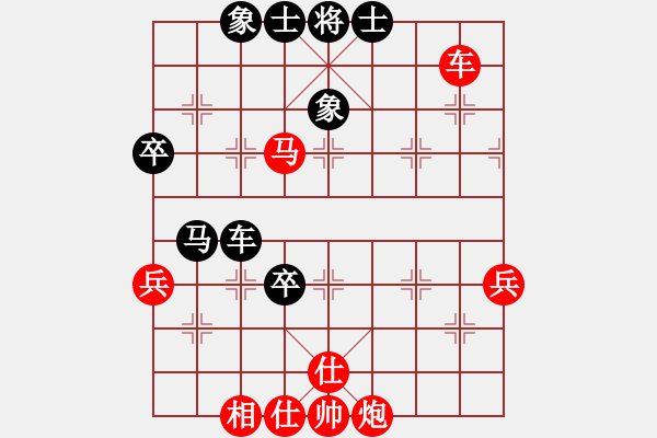 象棋棋譜圖片：橫才俊儒[紅] -VS- 靜靜[331469394][黑]（端午節(jié)） - 步數(shù)：83 