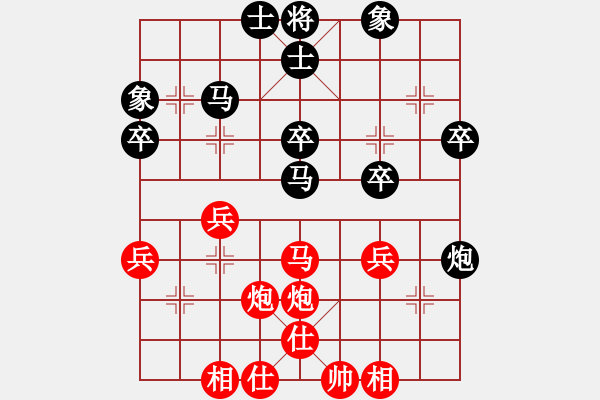 象棋棋譜圖片：王超先負(fù)陳健纘 。第四輪 - 步數(shù)：40 