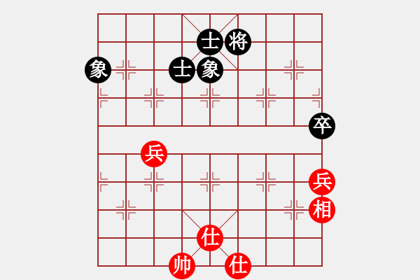 象棋棋譜圖片：狐絨滑大哥(9段)-和-太山北斗(7段) - 步數(shù)：110 