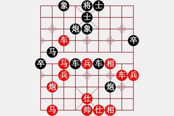 象棋棋譜圖片：狐絨滑大哥(9段)-和-太山北斗(7段) - 步數(shù)：50 