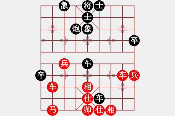 象棋棋譜圖片：狐絨滑大哥(9段)-和-太山北斗(7段) - 步數(shù)：60 