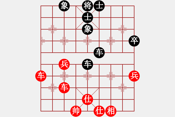 象棋棋譜圖片：狐絨滑大哥(9段)-和-太山北斗(7段) - 步數(shù)：70 