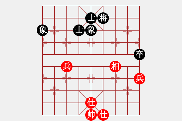 象棋棋譜圖片：狐絨滑大哥(9段)-和-太山北斗(7段) - 步數(shù)：90 