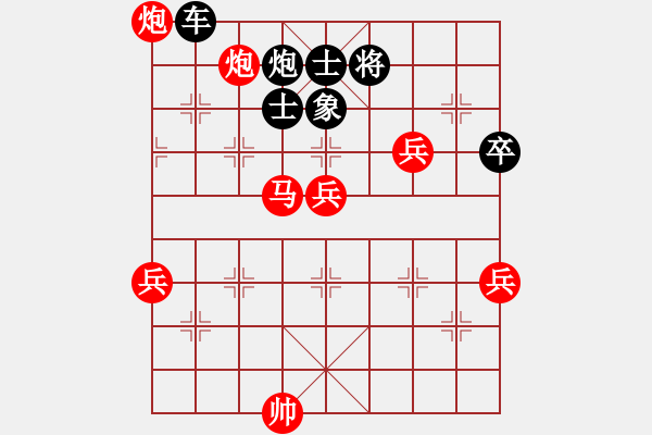 象棋棋譜圖片：天山之鷹(日帥)-負-花澤類(9段)中炮左直車對后補列炮 - 步數(shù)：100 