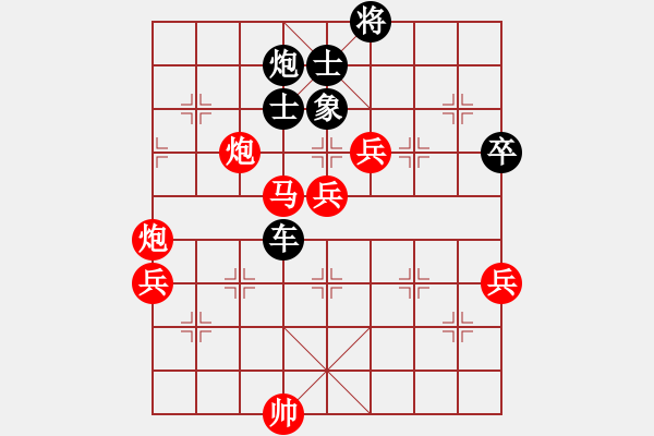 象棋棋譜圖片：天山之鷹(日帥)-負-花澤類(9段)中炮左直車對后補列炮 - 步數(shù)：106 