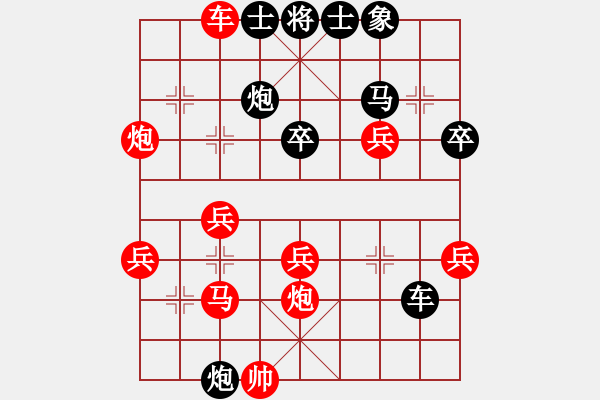 象棋棋譜圖片：天山之鷹(日帥)-負-花澤類(9段)中炮左直車對后補列炮 - 步數(shù)：50 