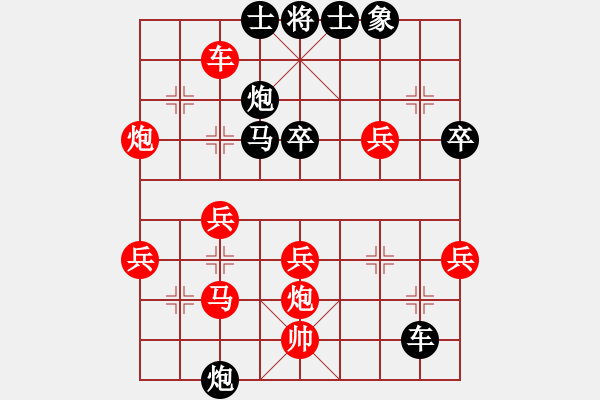 象棋棋譜圖片：天山之鷹(日帥)-負-花澤類(9段)中炮左直車對后補列炮 - 步數(shù)：60 