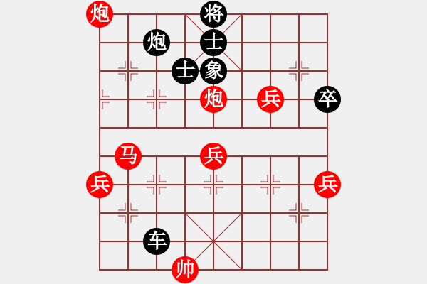 象棋棋譜圖片：天山之鷹(日帥)-負-花澤類(9段)中炮左直車對后補列炮 - 步數(shù)：80 