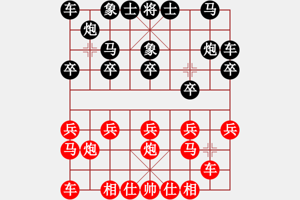 象棋棋谱图片：柳大华 先和 张细荣 - 步数：10 
