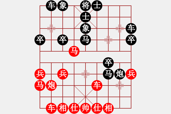 象棋棋谱图片：柳大华 先和 张细荣 - 步数：30 