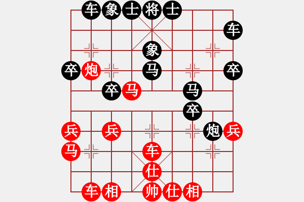 象棋棋谱图片：柳大华 先和 张细荣 - 步数：40 