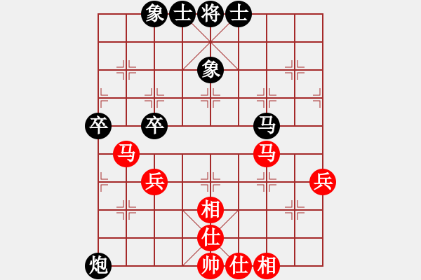 象棋棋谱图片：柳大华 先和 张细荣 - 步数：61 
