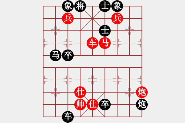 象棋棋譜圖片：圖1633 - 步數(shù)：0 