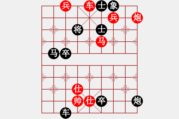 象棋棋譜圖片：圖1633 - 步數(shù)：5 