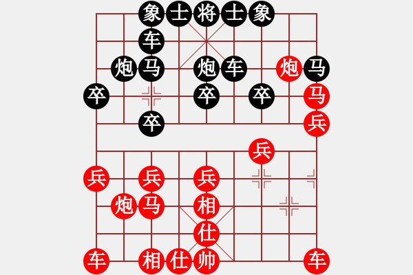 象棋棋譜圖片：zhang111111(十四級(jí))vs懸疑驚險(xiǎn)象棋(三級(jí))2015-12-05.ccf - 步數(shù)：20 