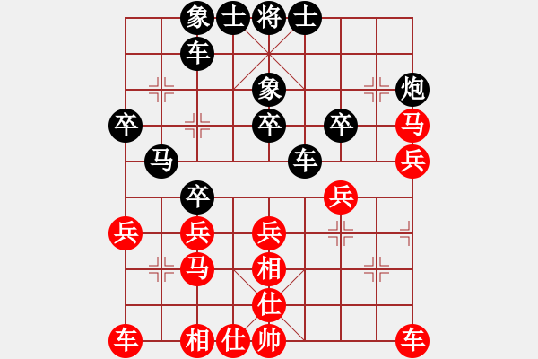 象棋棋譜圖片：zhang111111(十四級(jí))vs懸疑驚險(xiǎn)象棋(三級(jí))2015-12-05.ccf - 步數(shù)：30 