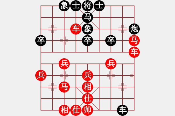 象棋棋譜圖片：zhang111111(十四級(jí))vs懸疑驚險(xiǎn)象棋(三級(jí))2015-12-05.ccf - 步數(shù)：40 