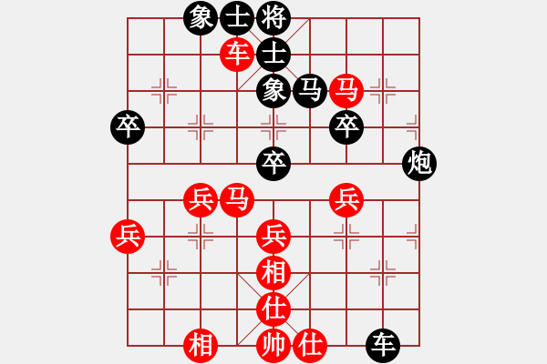 象棋棋譜圖片：zhang111111(十四級(jí))vs懸疑驚險(xiǎn)象棋(三級(jí))2015-12-05.ccf - 步數(shù)：50 