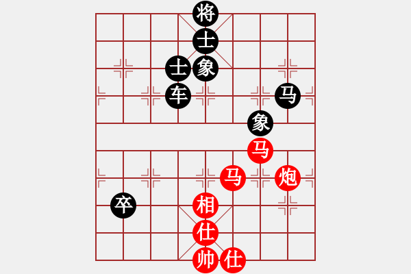 象棋棋谱图片：安徽省棋院 梅娜 负 浙江波尔轴承象棋队 陈青婷 - 步数：150 