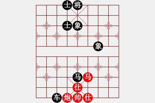 象棋棋谱图片：安徽省棋院 梅娜 负 浙江波尔轴承象棋队 陈青婷 - 步数：166 