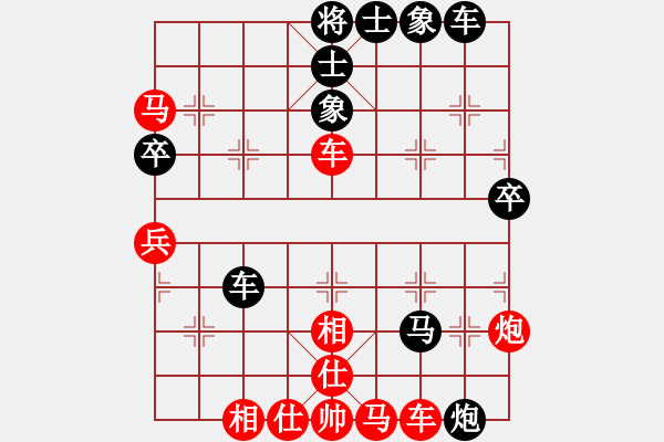 象棋棋谱图片：安徽省棋院 梅娜 负 浙江波尔轴承象棋队 陈青婷 - 步数：70 