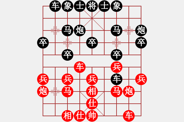 象棋棋譜圖片：2018.12.7.2五分鐘后勝8-3飛相局對士角炮.pgn - 步數(shù)：20 